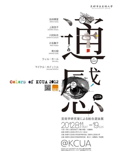 伪造日本千叶工业大学文凭毕业证